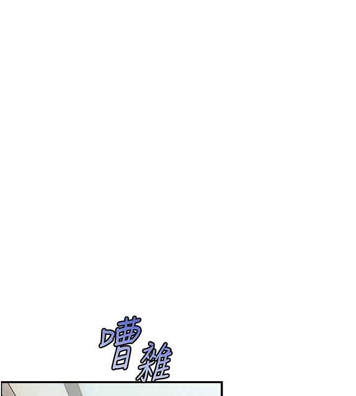 與生巨來第16話-你頂到我都濕透了