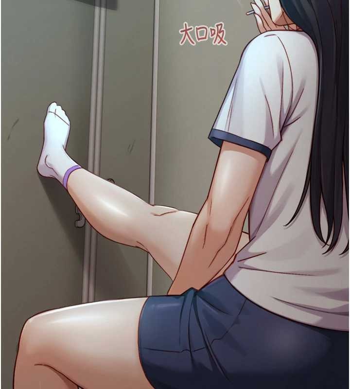 與生巨來第16話-你頂到我都濕透了