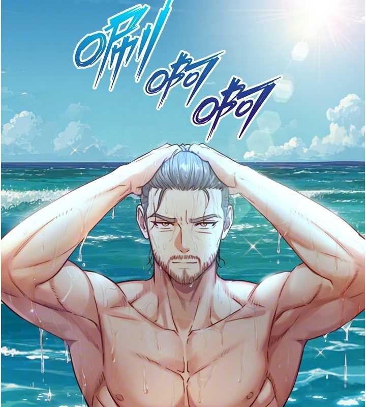 與生巨來第16話-你頂到我都濕透了