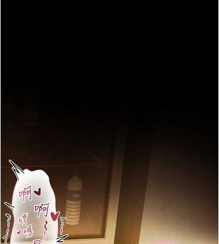 與生巨來第16話-你頂到我都濕透了