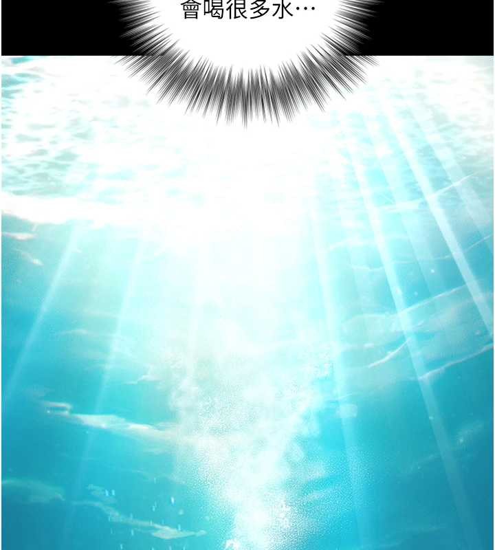 與生巨來第16話-你頂到我都濕透了