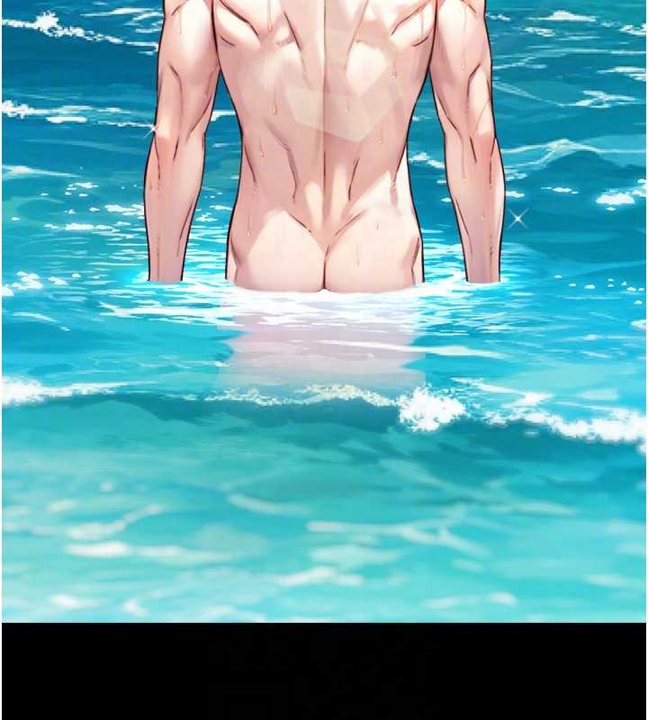 與生巨來第16話-你頂到我都濕透了