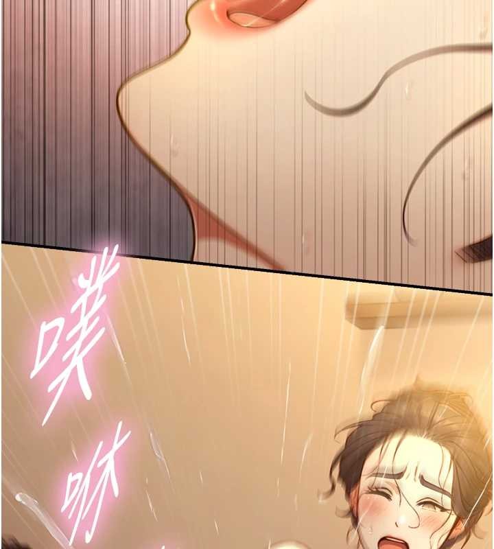 與生巨來第16話-你頂到我都濕透了