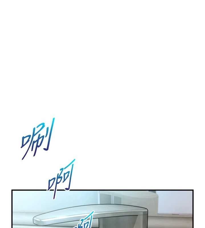 與生巨來第16話-你頂到我都濕透了