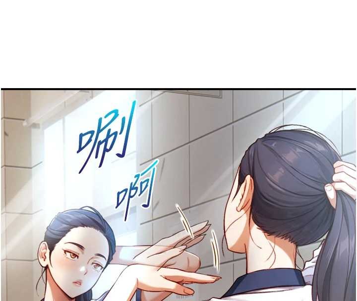 與生巨來第16話-你頂到我都濕透了