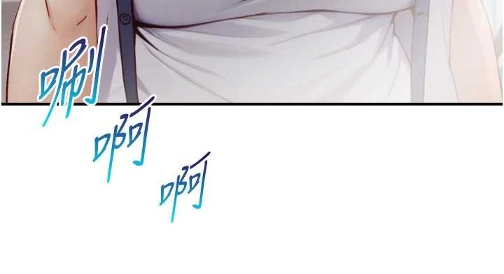 與生巨來第16話-你頂到我都濕透了