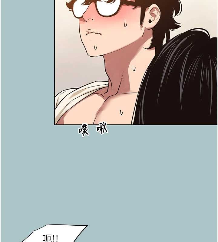 不要戀愛要打砲第35話-差點沒把持住