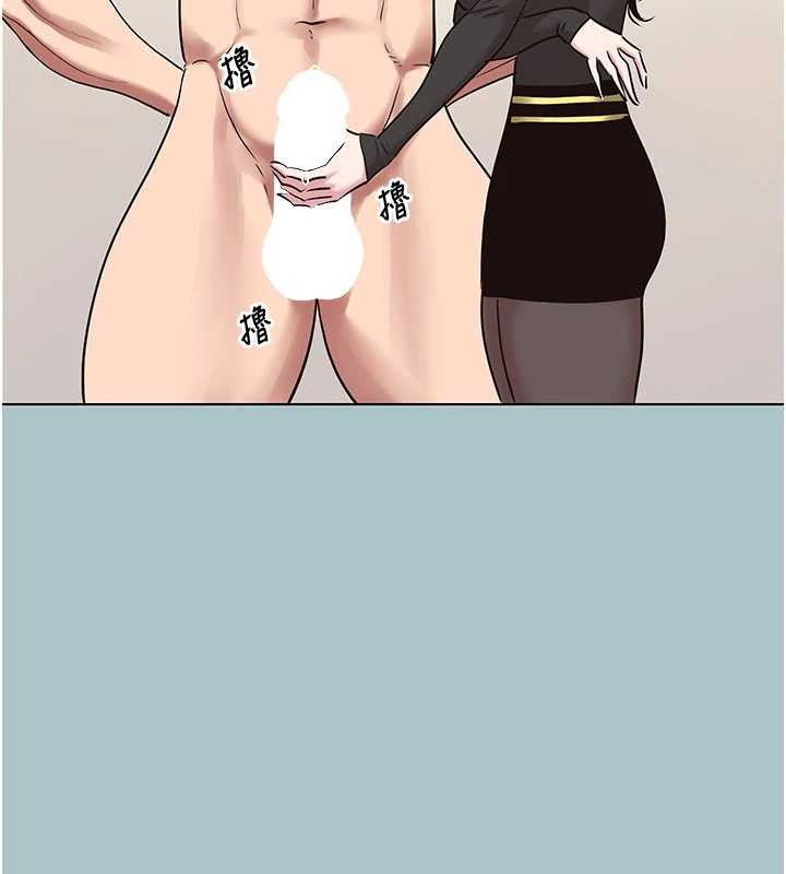 不要戀愛要打砲第35話-差點沒把持住