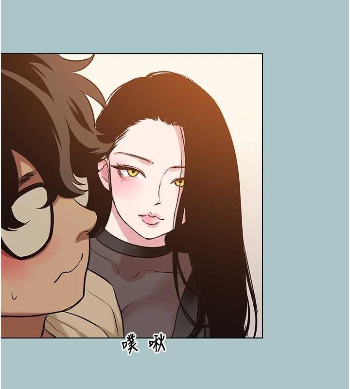 不要戀愛要打砲第35話-差點沒把持住