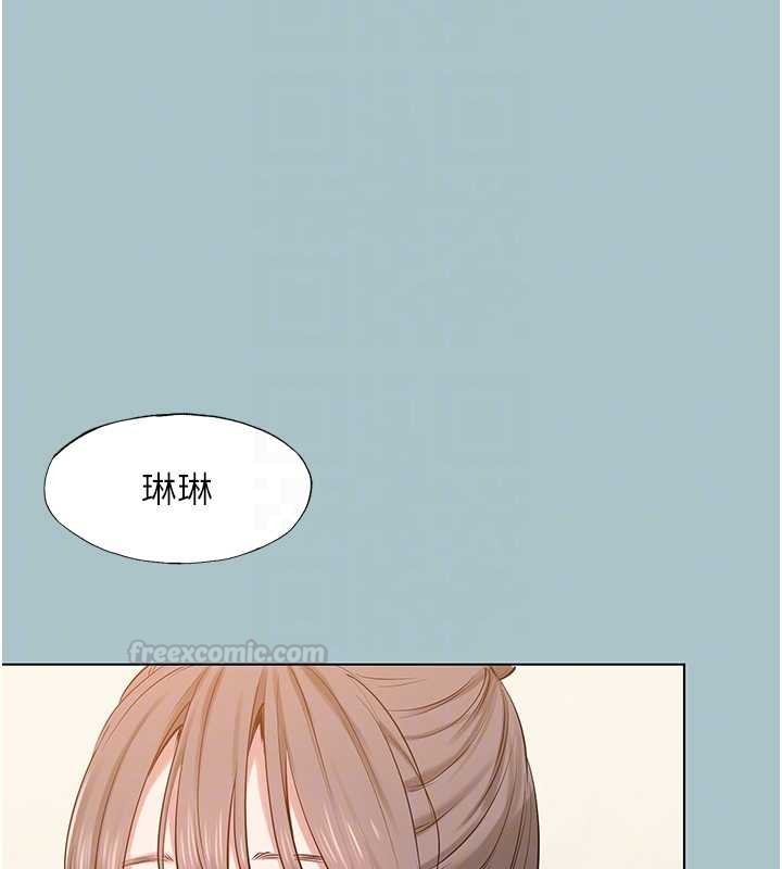 不要戀愛要打砲第35話-差點沒把持住