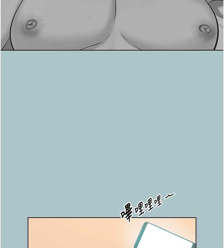 不要戀愛要打砲第35話-差點沒把持住