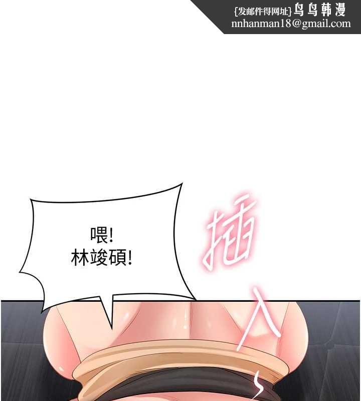 罪愛人妻第25話-修女怎麼會在這種地方&hellip;?