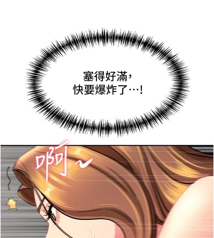 罪愛人妻第25話-修女怎麼會在這種地方&hellip;?