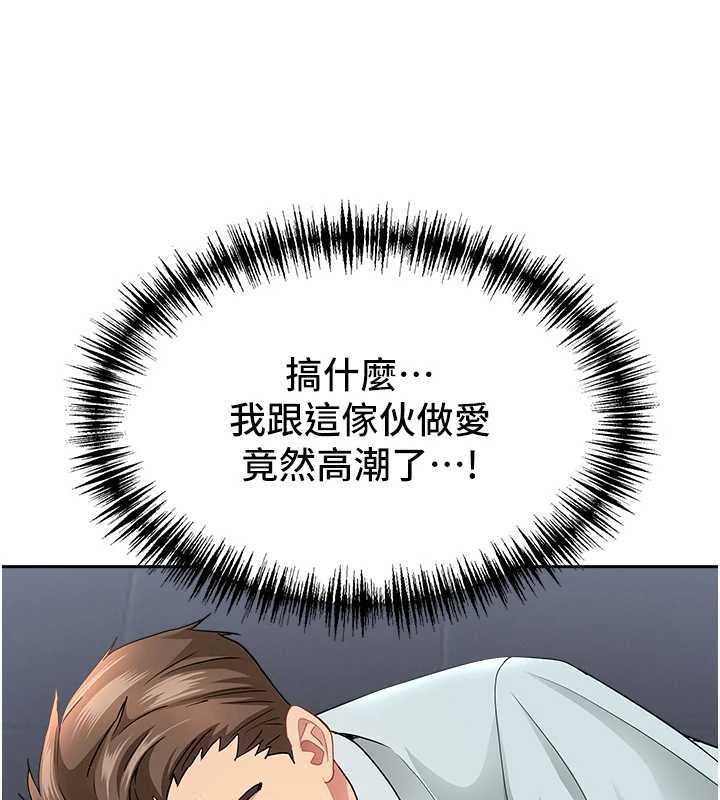 罪愛人妻第25話-修女怎麼會在這種地方&hellip;?