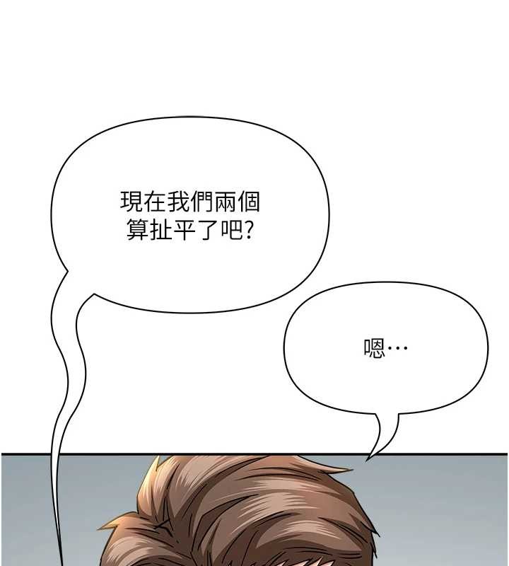 罪愛人妻第25話-修女怎麼會在這種地方&hellip;?