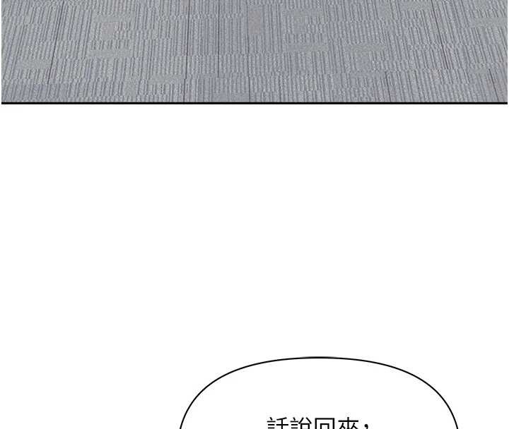 罪愛人妻第25話-修女怎麼會在這種地方&hellip;?