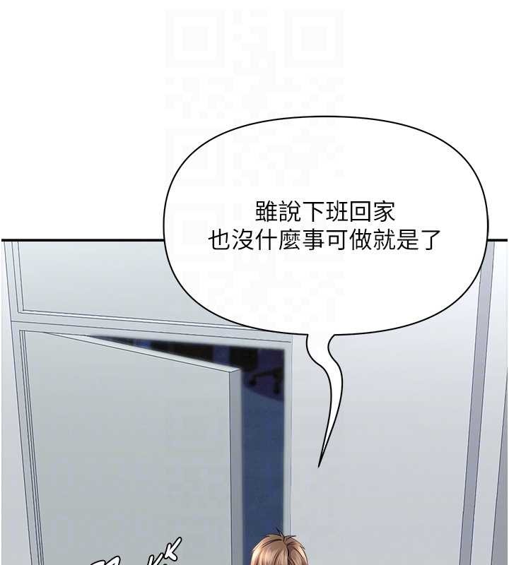 罪愛人妻第25話-修女怎麼會在這種地方&hellip;?