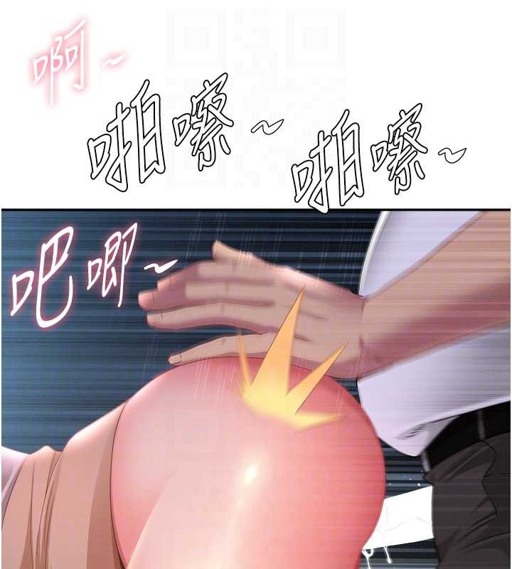 罪愛人妻第25話-修女怎麼會在這種地方&hellip;?