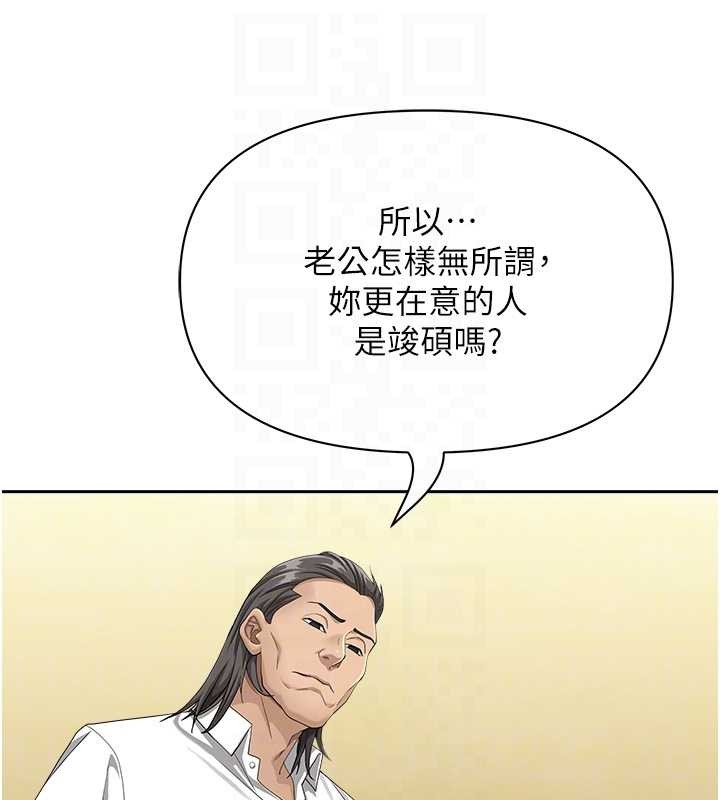 罪愛人妻第25話-修女怎麼會在這種地方&hellip;?