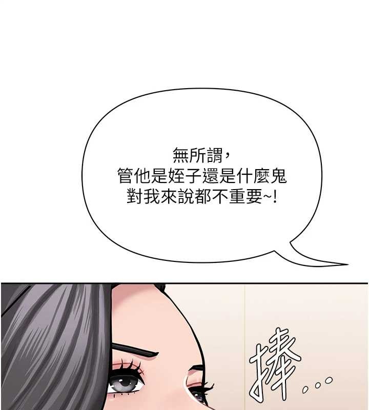 罪愛人妻第25話-修女怎麼會在這種地方&hellip;?