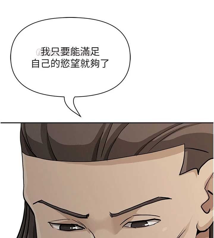 罪愛人妻第25話-修女怎麼會在這種地方&hellip;?