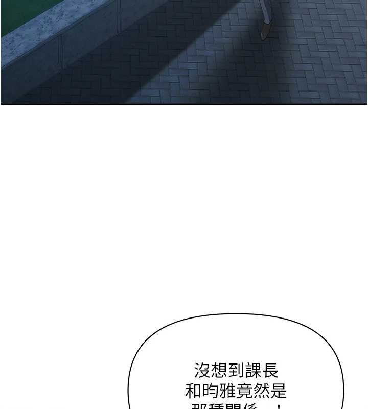 罪愛人妻第25話-修女怎麼會在這種地方&hellip;?