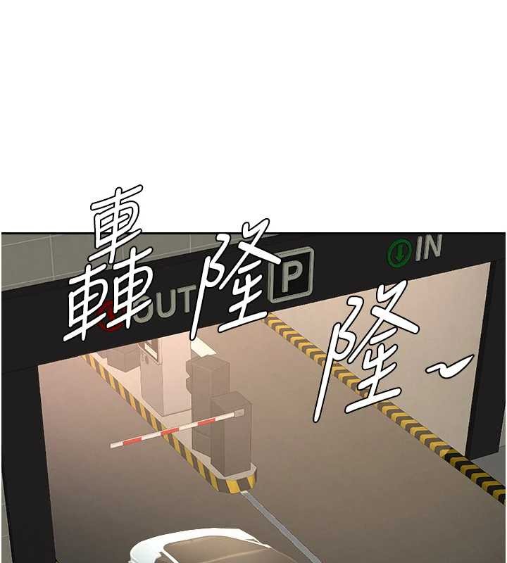 罪愛人妻第25話-修女怎麼會在這種地方&hellip;?