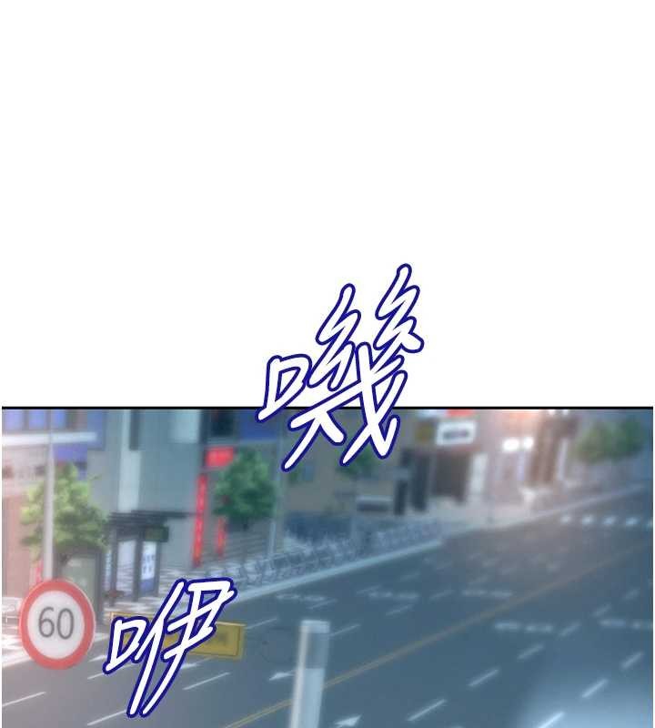 罪愛人妻第25話-修女怎麼會在這種地方&hellip;?