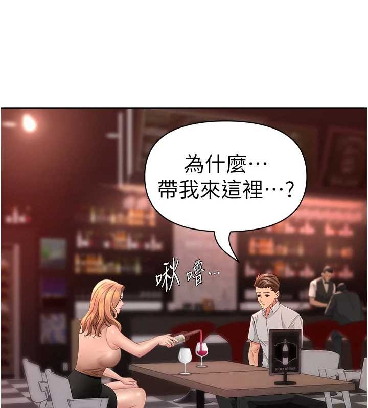 罪愛人妻第25話-修女怎麼會在這種地方&hellip;?