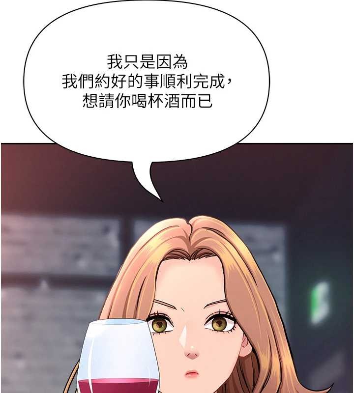 罪愛人妻第25話-修女怎麼會在這種地方&hellip;?