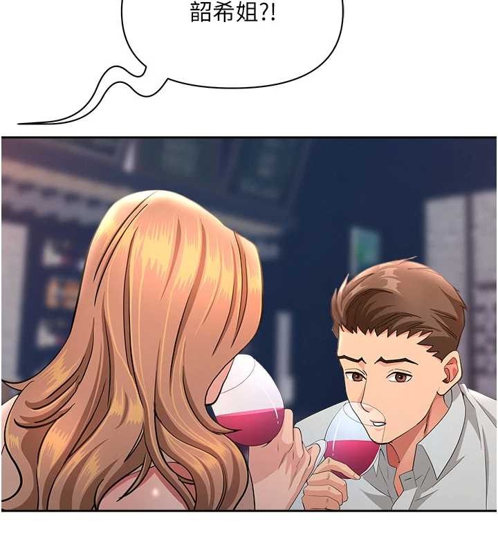 罪愛人妻第25話-修女怎麼會在這種地方&hellip;?