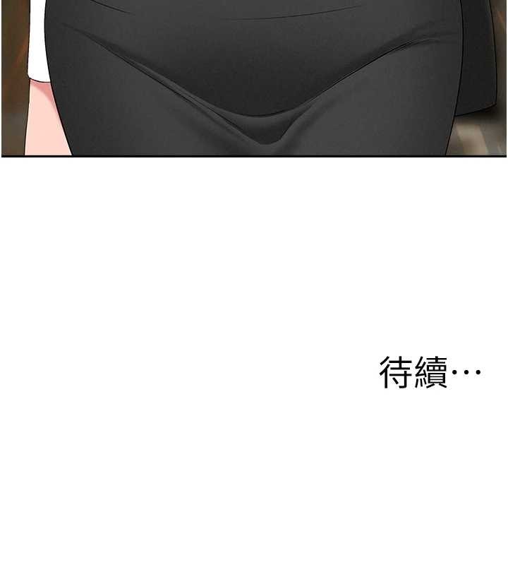 罪愛人妻第25話-修女怎麼會在這種地方&hellip;?