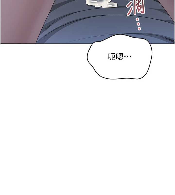 倒追遊戲第42話-塞著跳蛋去參加宿營