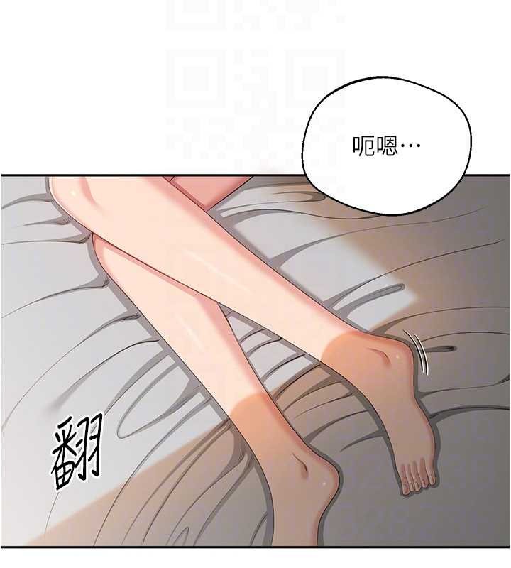 倒追遊戲第42話-塞著跳蛋去參加宿營