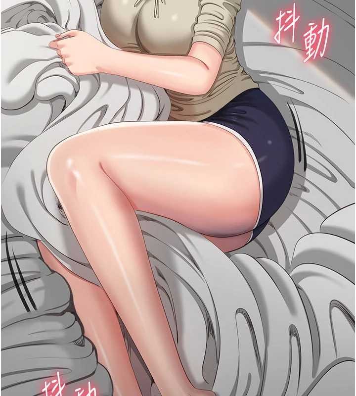 倒追遊戲第42話-塞著跳蛋去參加宿營