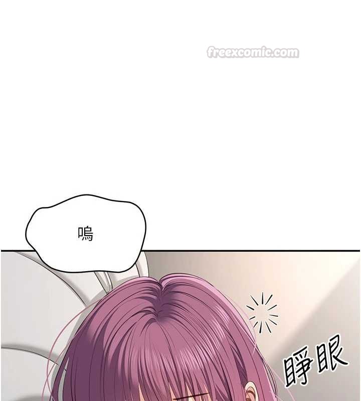 倒追遊戲第42話-塞著跳蛋去參加宿營