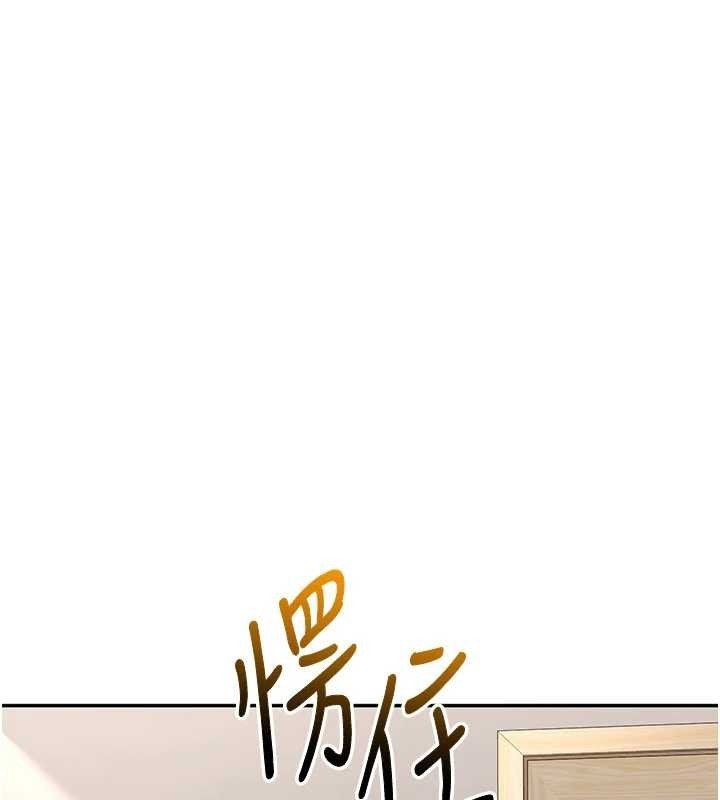 倒追遊戲第42話-塞著跳蛋去參加宿營