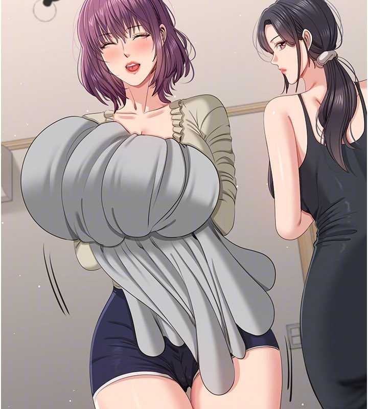 倒追遊戲第42話-塞著跳蛋去參加宿營