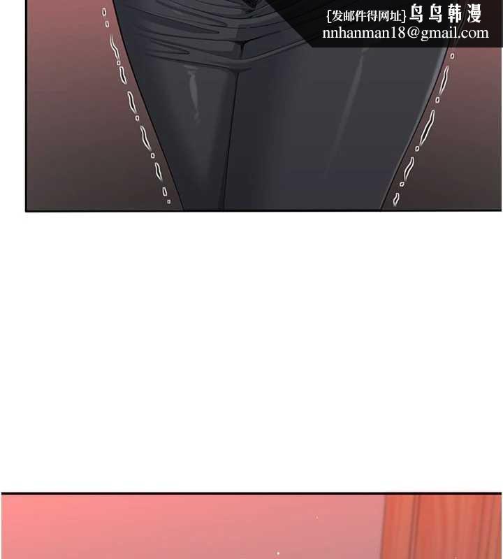 倒追遊戲第42話-塞著跳蛋去參加宿營