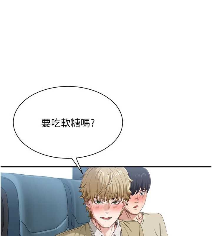 倒追遊戲第42話-塞著跳蛋去參加宿營