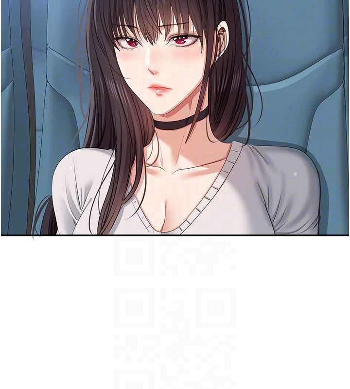 倒追遊戲第42話-塞著跳蛋去參加宿營