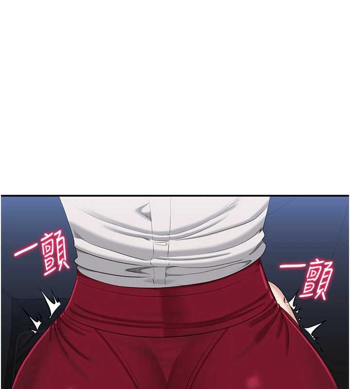 倒追遊戲第42話-塞著跳蛋去參加宿營