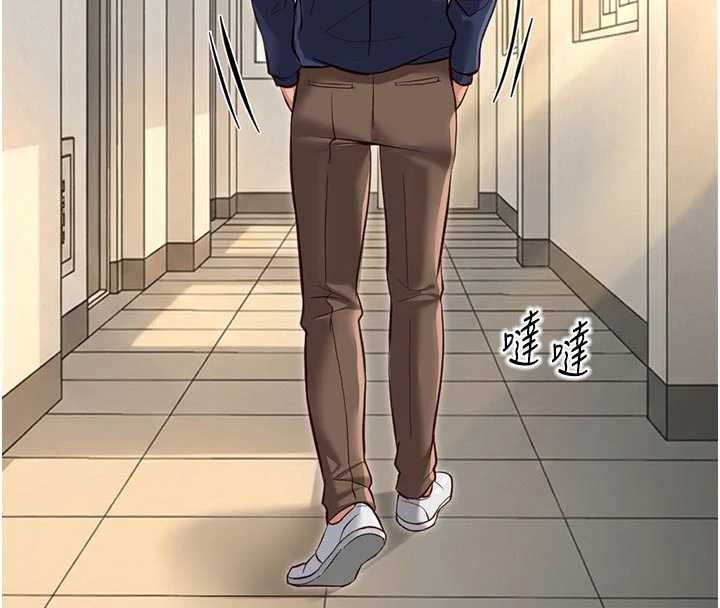 魯蛇社畜的金手指第63話-找回性福的方法