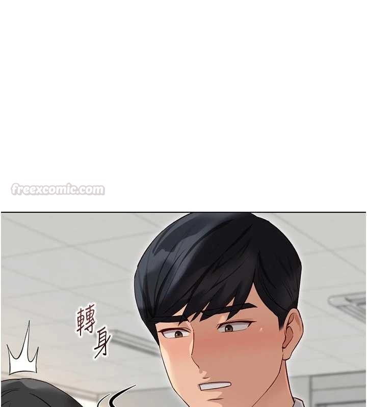 魯蛇社畜的金手指第63話-找回性福的方法