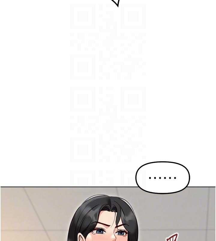 魯蛇社畜的金手指第63話-找回性福的方法