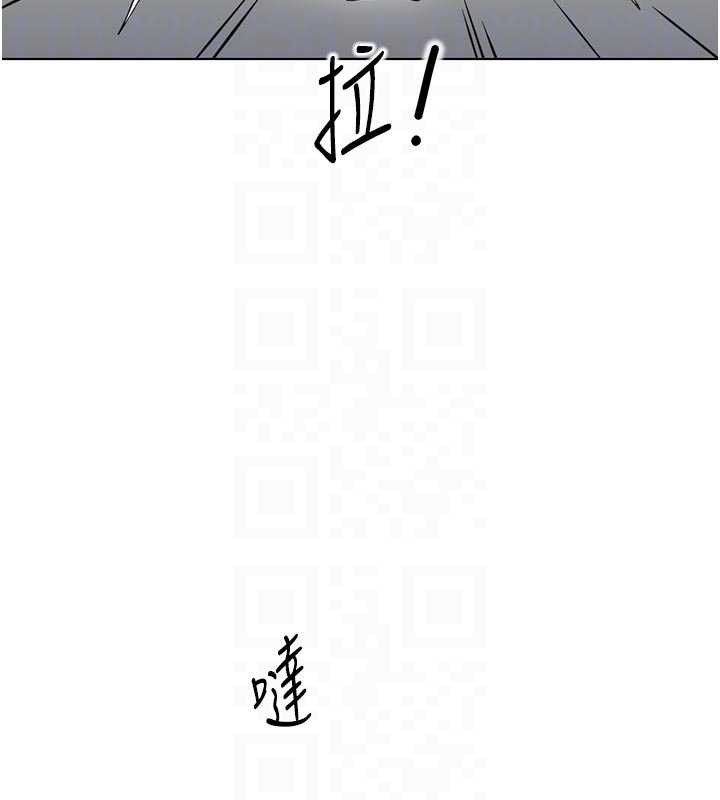 魯蛇社畜的金手指第63話-找回性福的方法