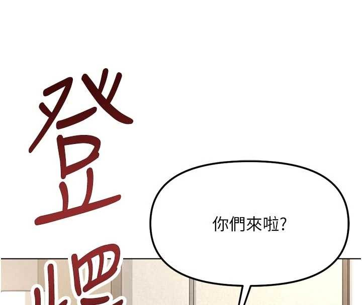 魯蛇社畜的金手指第63話-找回性福的方法