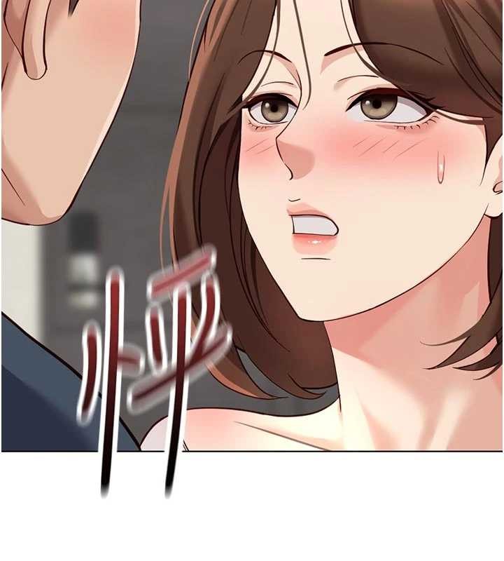 魯蛇社畜的金手指第63話-找回性福的方法