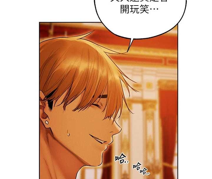 異界獵妻人第119話-折磨可愛討精怪&hearts;