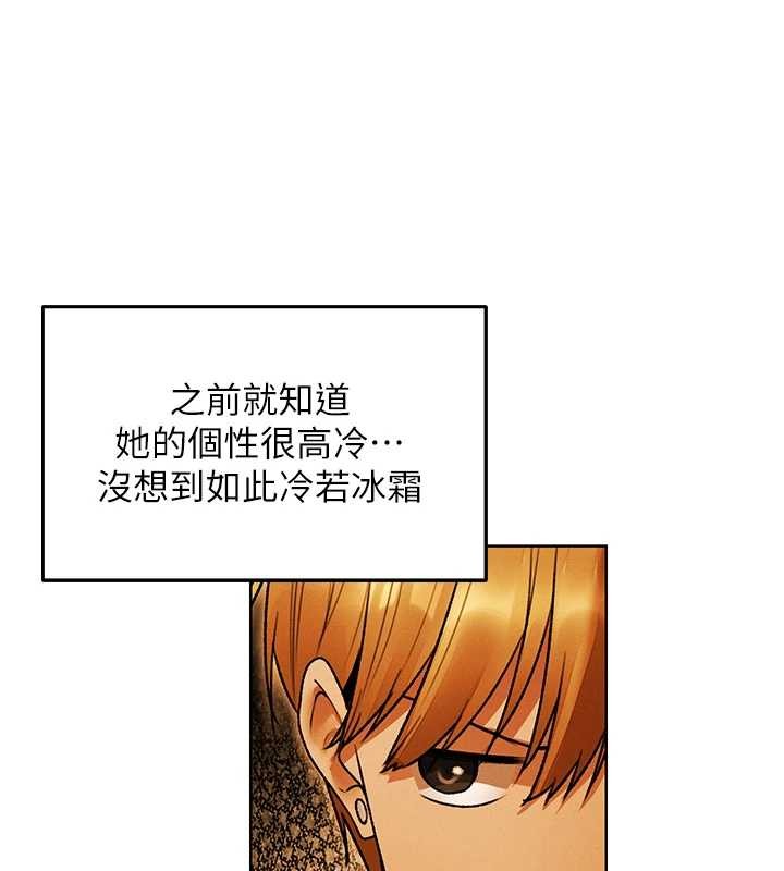 異界獵妻人第119話-折磨可愛討精怪&hearts;